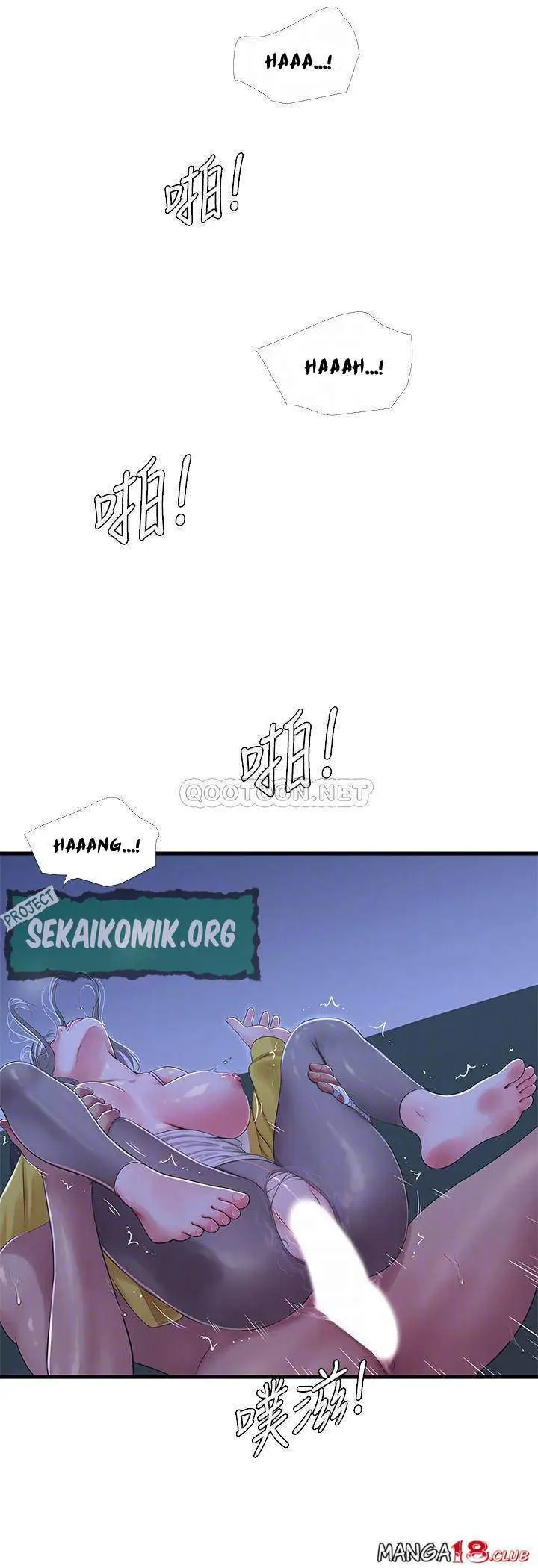 image-komik-kakak-iparku-chapter-69-12/21