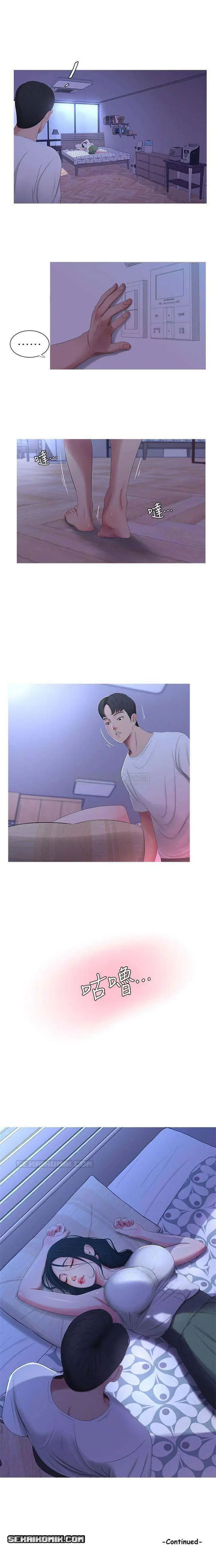 image-komik-kakak-iparku-chapter-9-10/15