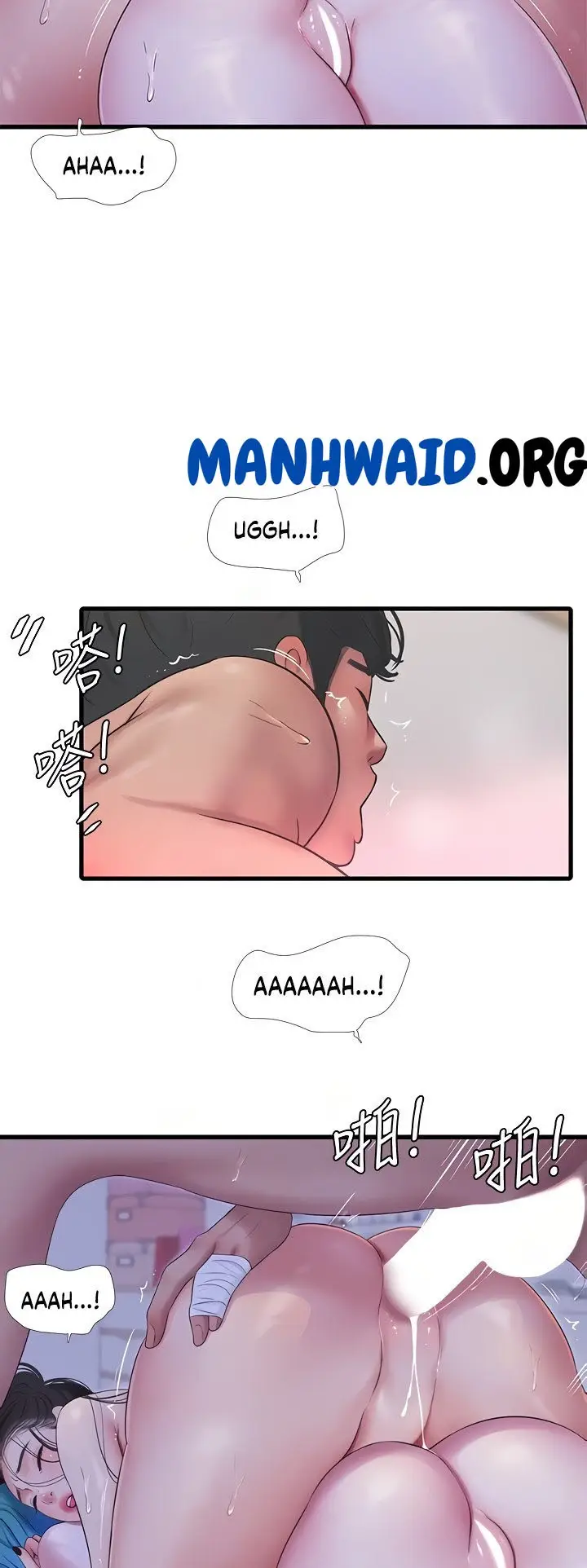 image-komik-kakak-iparku-chapter-92-8/16