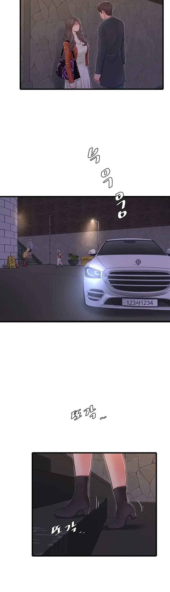 image-komik-kakak-iparku-chapter-95-4/29