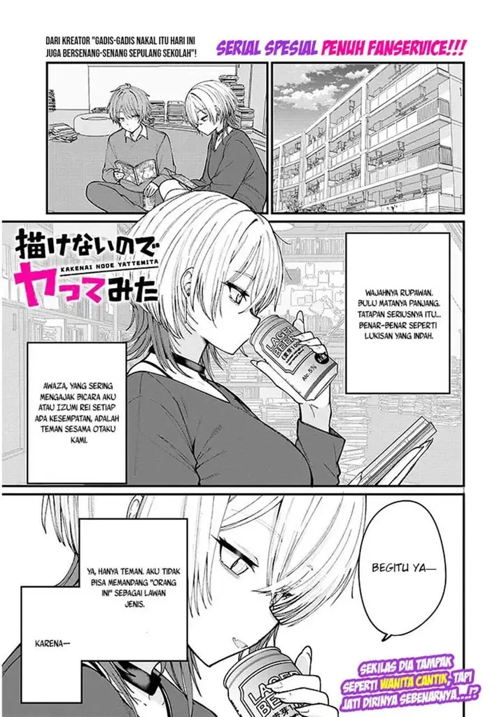 image-komik-kakenai-node-yatte-mita-chapter-1-0/22