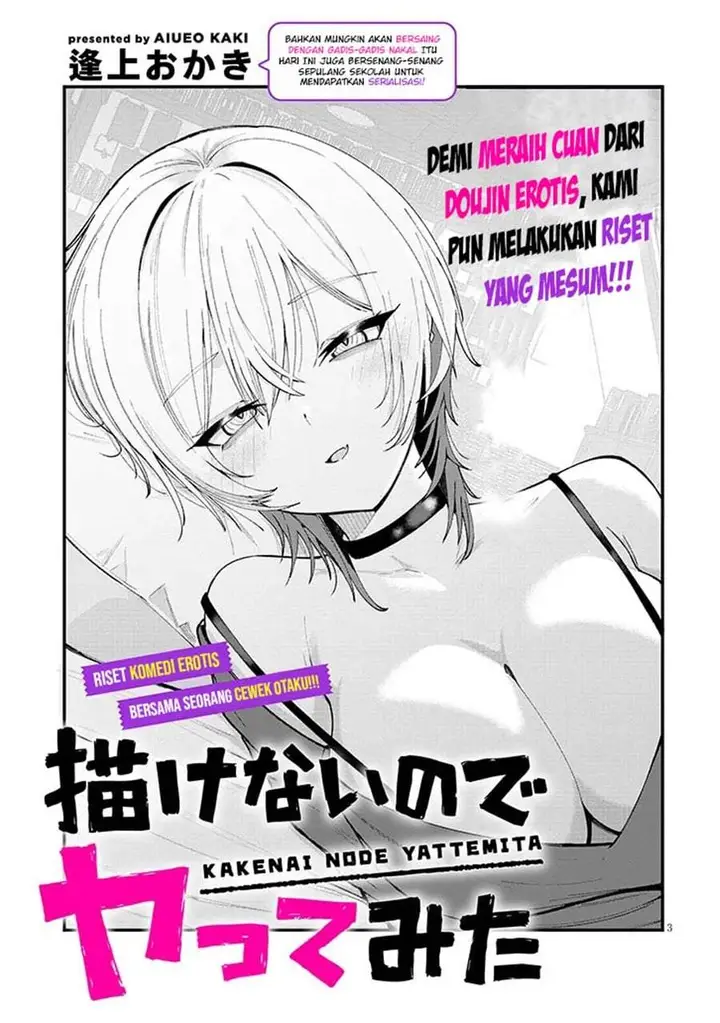 image-komik-kakenai-node-yatte-mita-chapter-1-2/22