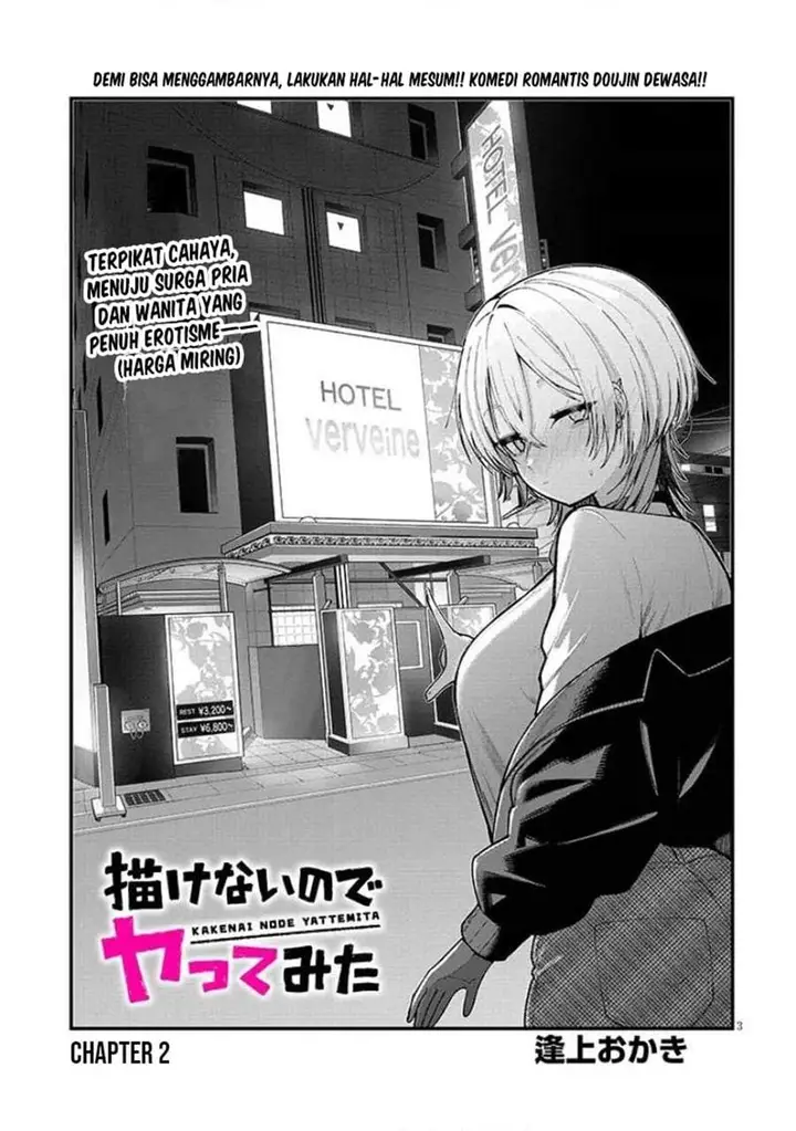 image-komik-kakenai-node-yatte-mita-chapter-2-2/22