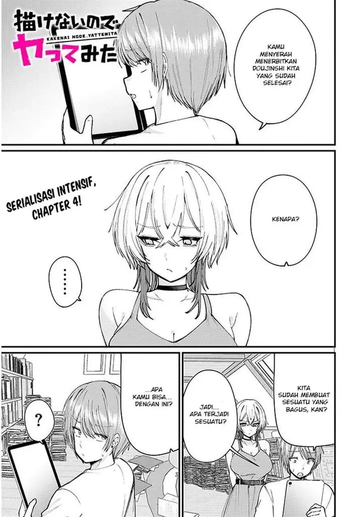 image-komik-kakenai-node-yatte-mita-chapter-4-0/25