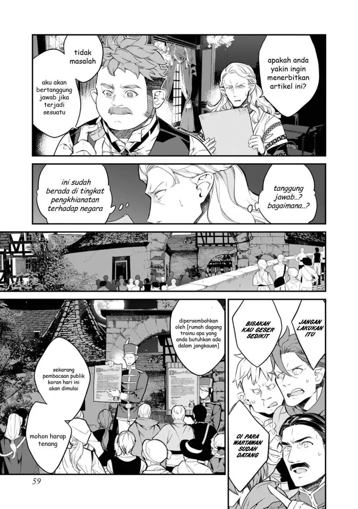 image-komik-kaketa-tsuki-no-mercedes-kyuuketsuki-no-kizoku-ni-tensei-shitakedo-sute-rare-sounanode-dungeon-o-seiha-suru-chapter-18-12/38