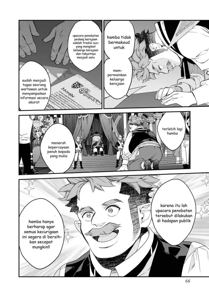 image-komik-kaketa-tsuki-no-mercedes-kyuuketsuki-no-kizoku-ni-tensei-shitakedo-sute-rare-sounanode-dungeon-o-seiha-suru-chapter-18-19/38