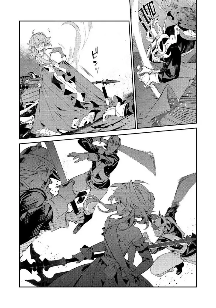image-komik-kaketa-tsuki-no-mercedes-kyuuketsuki-no-kizoku-ni-tensei-shitakedo-sute-rare-sounanode-dungeon-o-seiha-suru-chapter-23-16/41