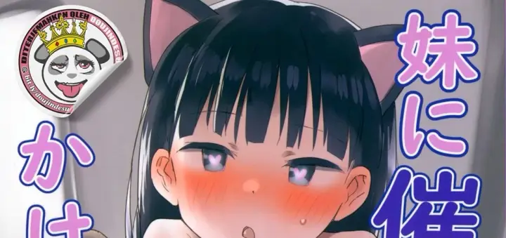 image-komik-kakete-mita-chapter-01-end-0/126