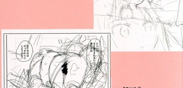 image-komik-kakete-mita-chapter-01-end-118/126