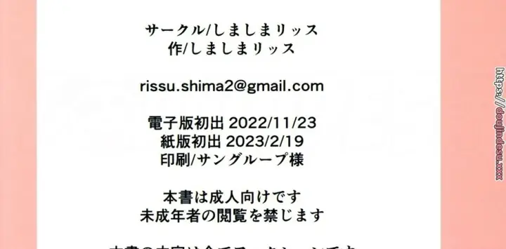 image-komik-kakete-mita-chapter-01-end-121/126