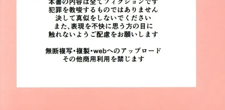 image-komik-kakete-mita-chapter-01-end-122/126