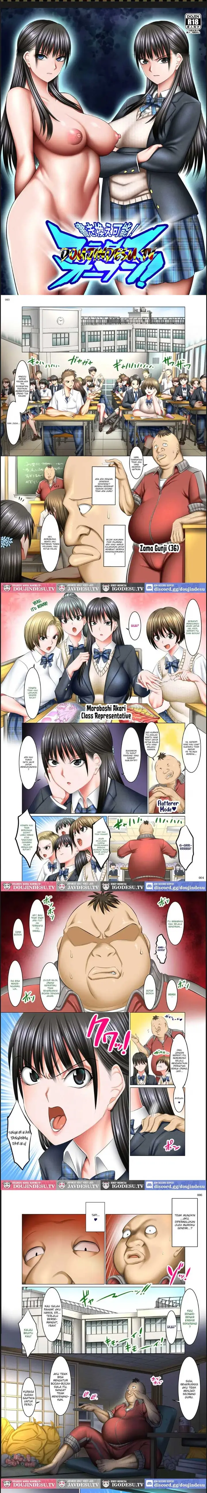image-komik-kakikae-kanou-status-open-chapter-01-end-0/8