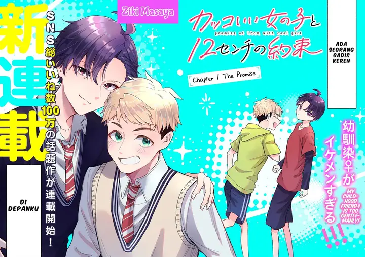 image-komik-kakkoii-onnanoko-to-12-centi-no-yakusoku-chapter-1-1/15
