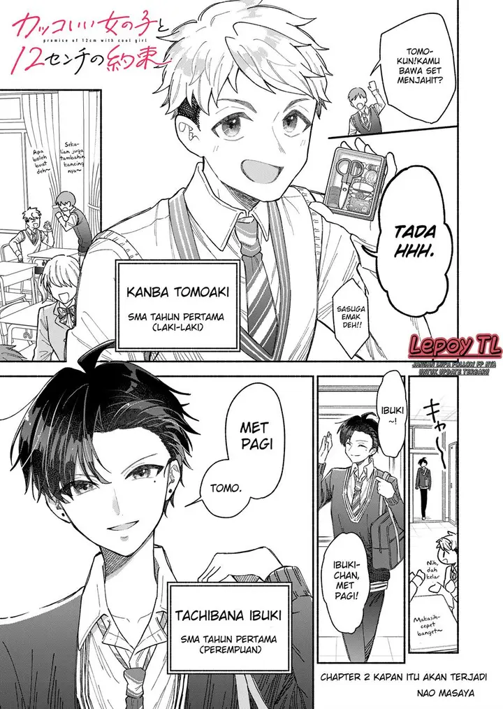 image-komik-kakkoii-onnanoko-to-12-centi-no-yakusoku-chapter-2-1/16