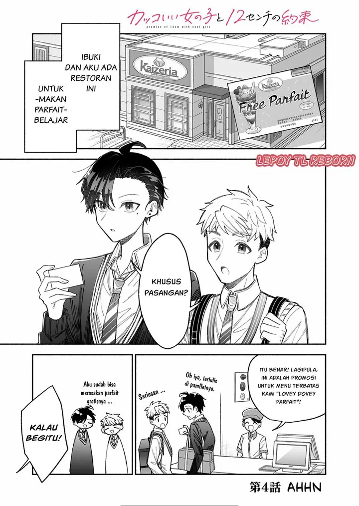 image-komik-kakkoii-onnanoko-to-12-centi-no-yakusoku-chapter-4-0/15