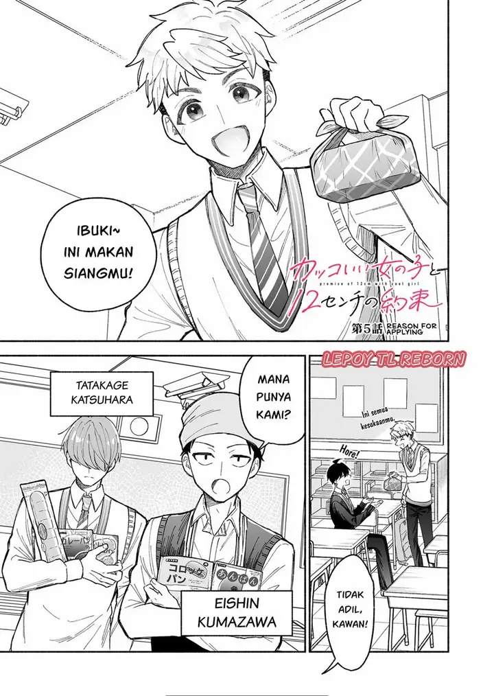 image-komik-kakkoii-onnanoko-to-12-centi-no-yakusoku-chapter-5-0/17