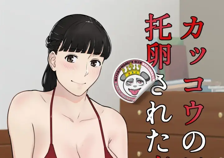 image-komik-kakkou-no-hi-takuran-chapter-2-end-0/129