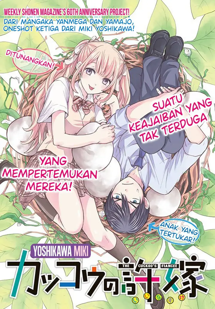 image-komik-kakkou-no-iinazuke-chapter-00-1/47