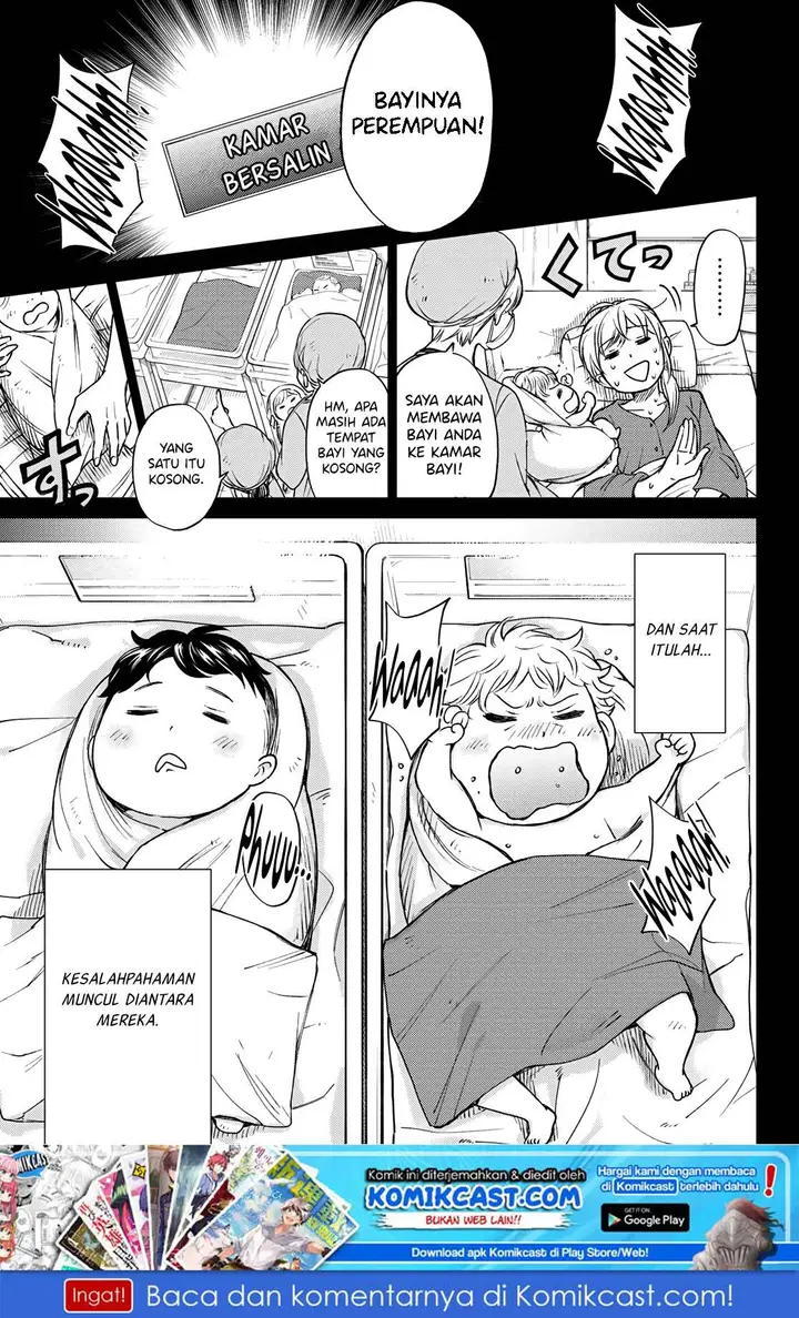 image-komik-kakkou-no-iinazuke-chapter-00-2/47
