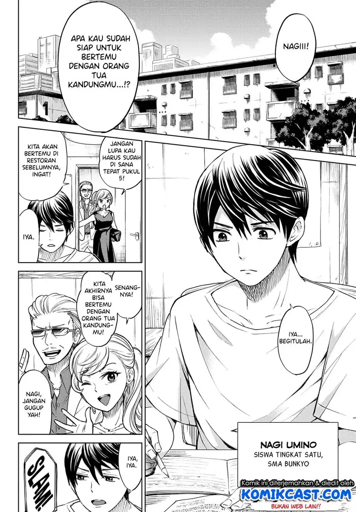 image-komik-kakkou-no-iinazuke-chapter-00-3/47