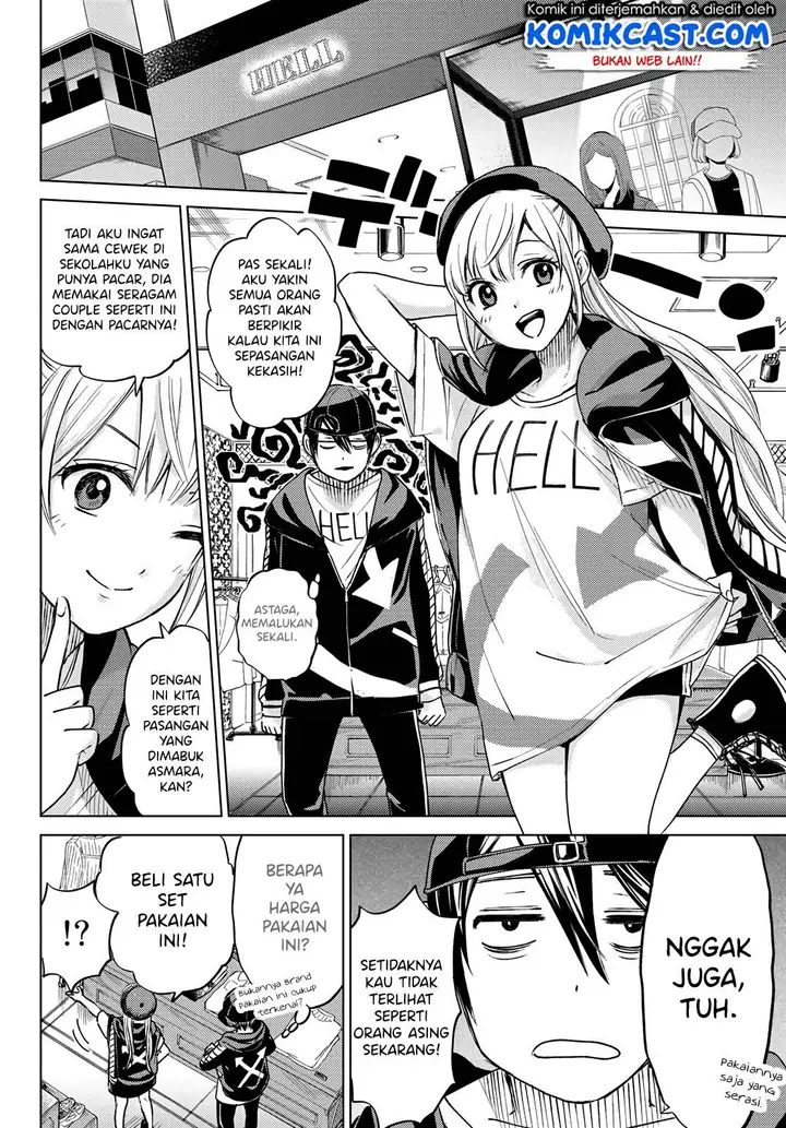 image-komik-kakkou-no-iinazuke-chapter-00-25/47