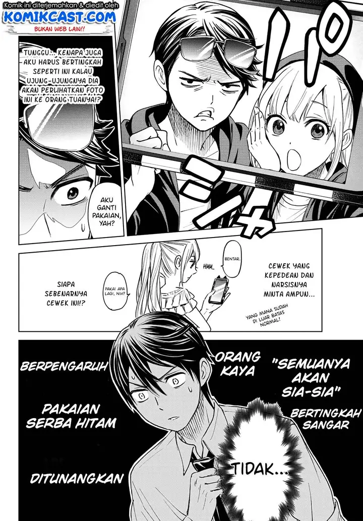 image-komik-kakkou-no-iinazuke-chapter-00-27/47