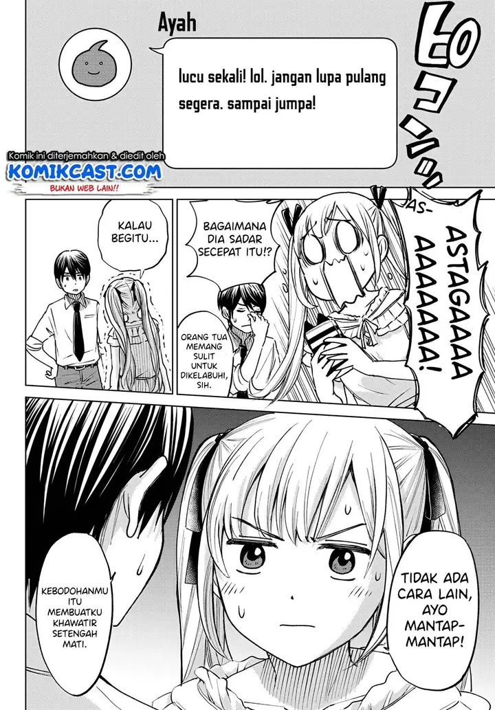 image-komik-kakkou-no-iinazuke-chapter-00-31/47