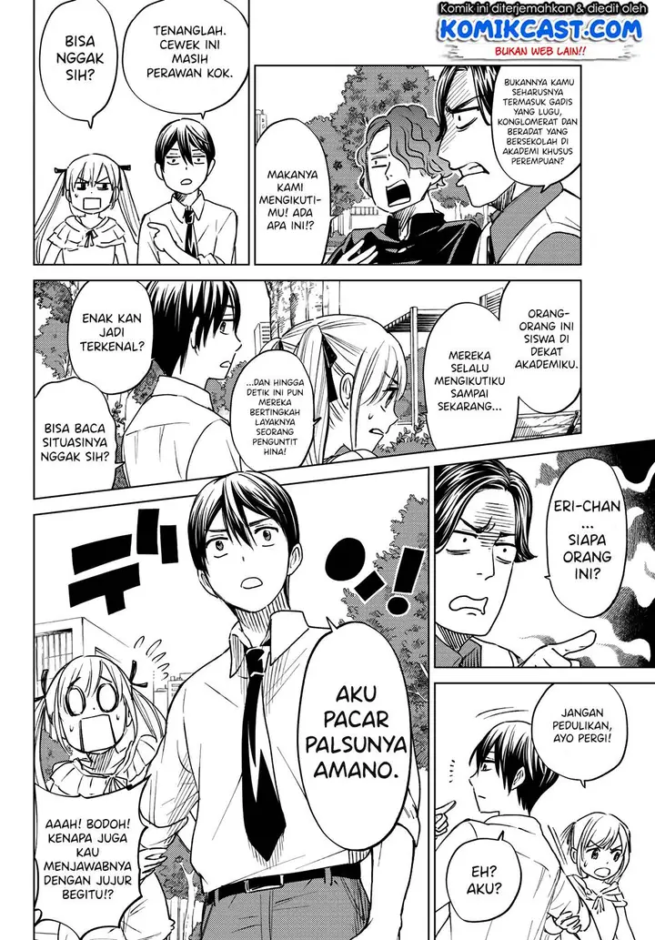 image-komik-kakkou-no-iinazuke-chapter-00-33/47