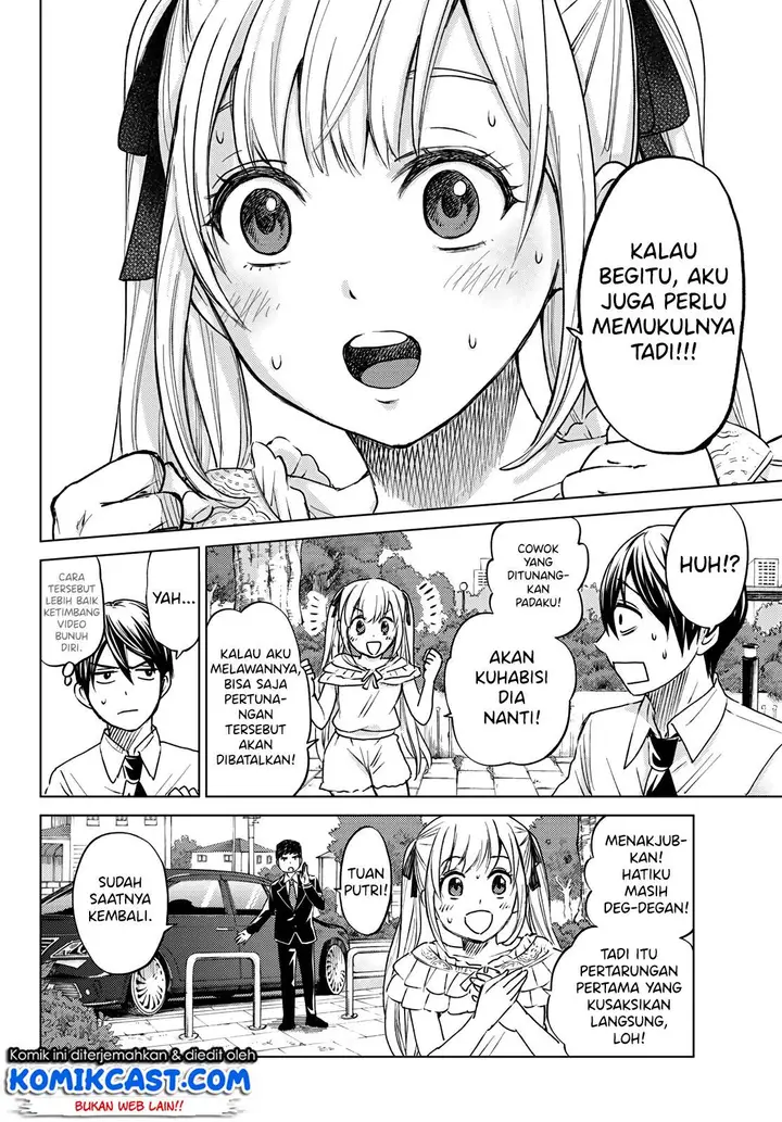 image-komik-kakkou-no-iinazuke-chapter-00-37/47