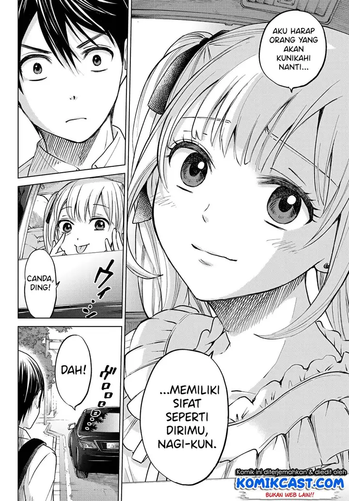 image-komik-kakkou-no-iinazuke-chapter-00-39/47