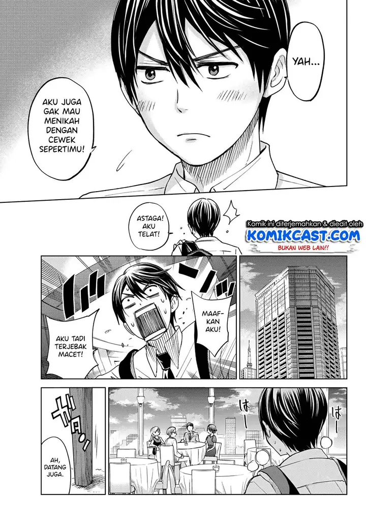 image-komik-kakkou-no-iinazuke-chapter-00-40/47