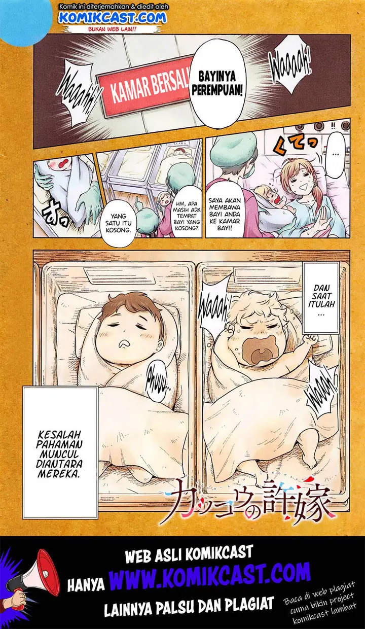 image-komik-kakkou-no-iinazuke-chapter-1-1/59