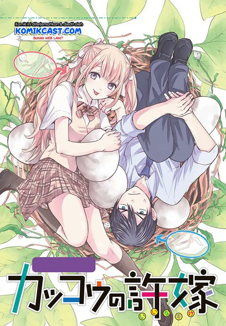 image-komik-kakkou-no-iinazuke-chapter-1-55/59