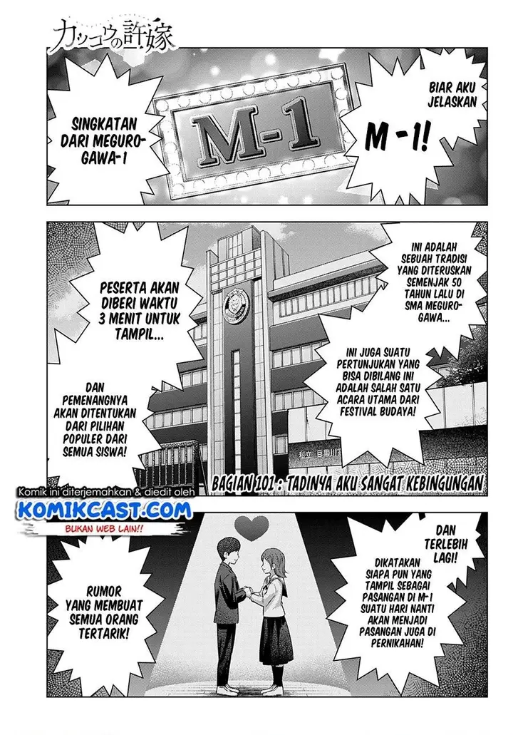 image-komik-kakkou-no-iinazuke-chapter-101-0/20