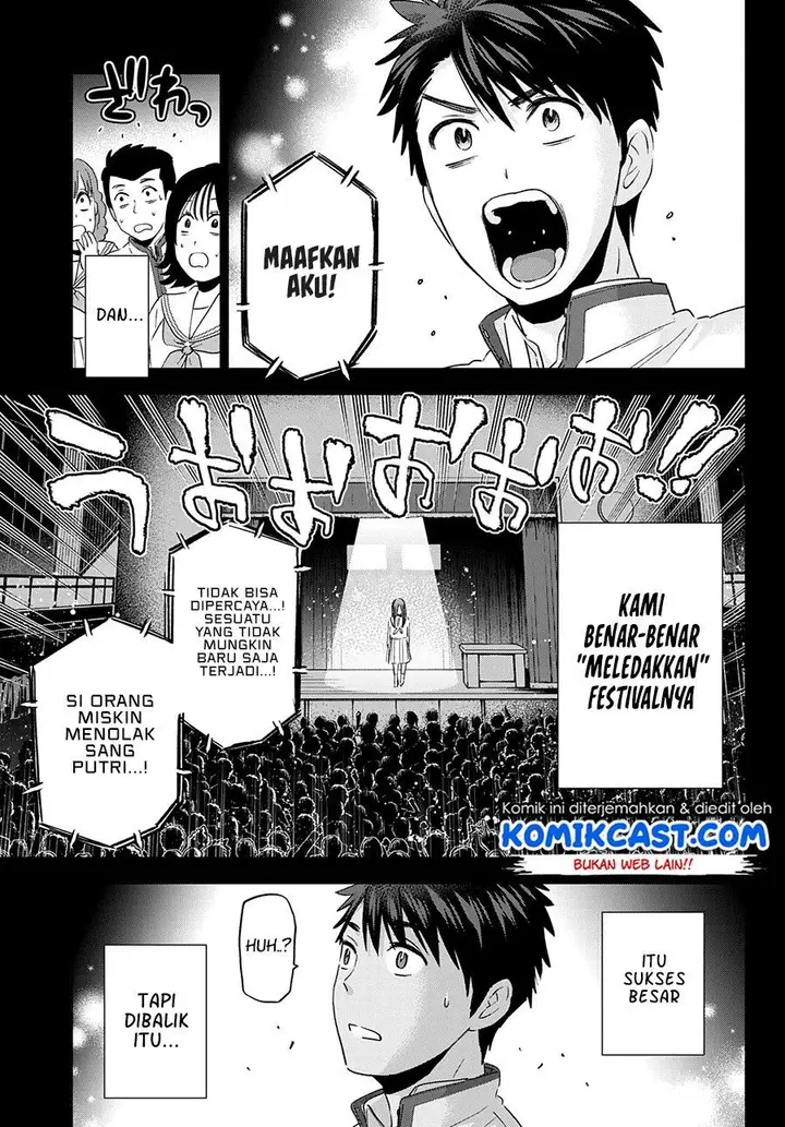 image-komik-kakkou-no-iinazuke-chapter-102-14/19