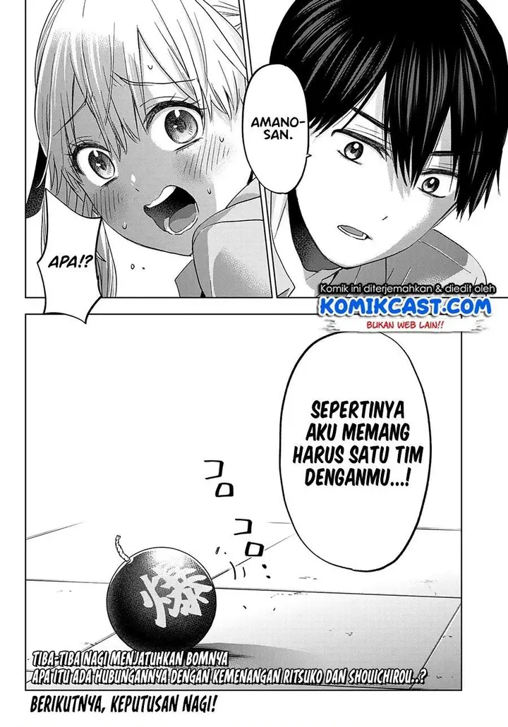 image-komik-kakkou-no-iinazuke-chapter-103-18/19