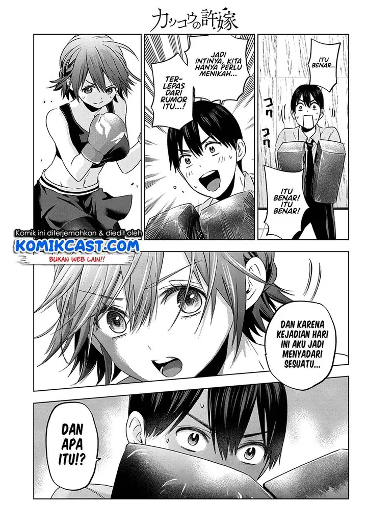 image-komik-kakkou-no-iinazuke-chapter-104-14/19