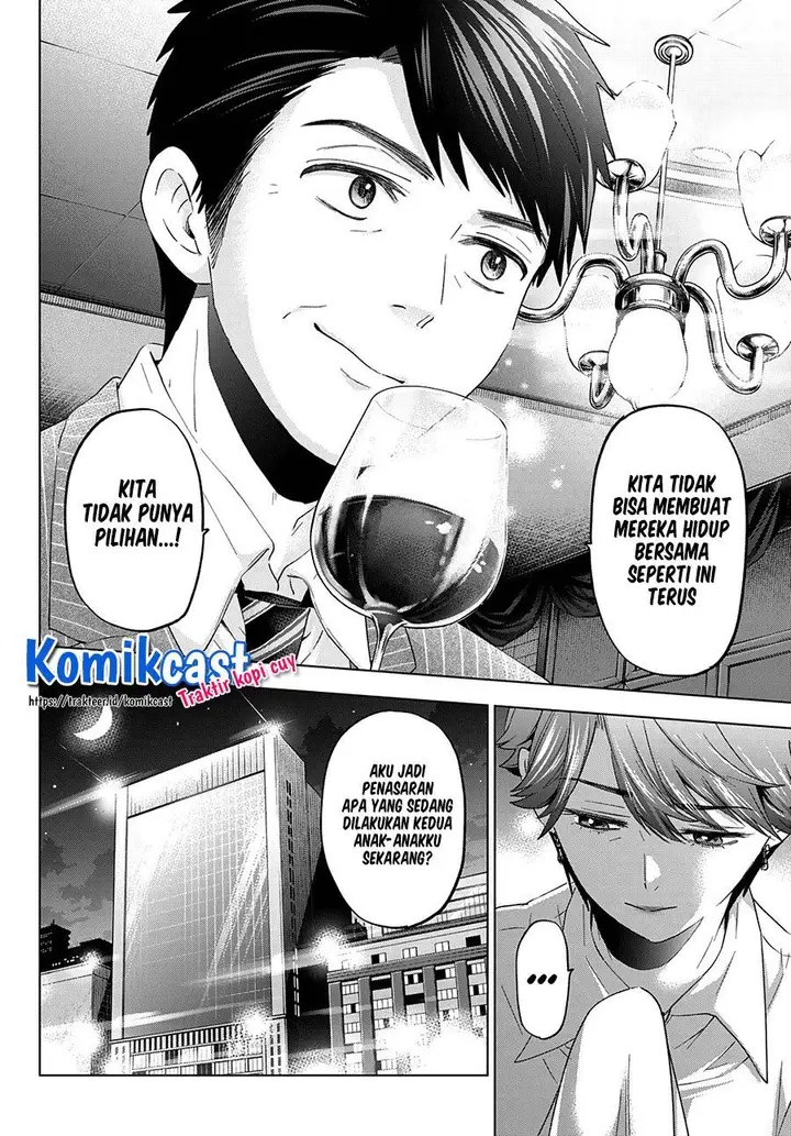 image-komik-kakkou-no-iinazuke-chapter-105-14/20