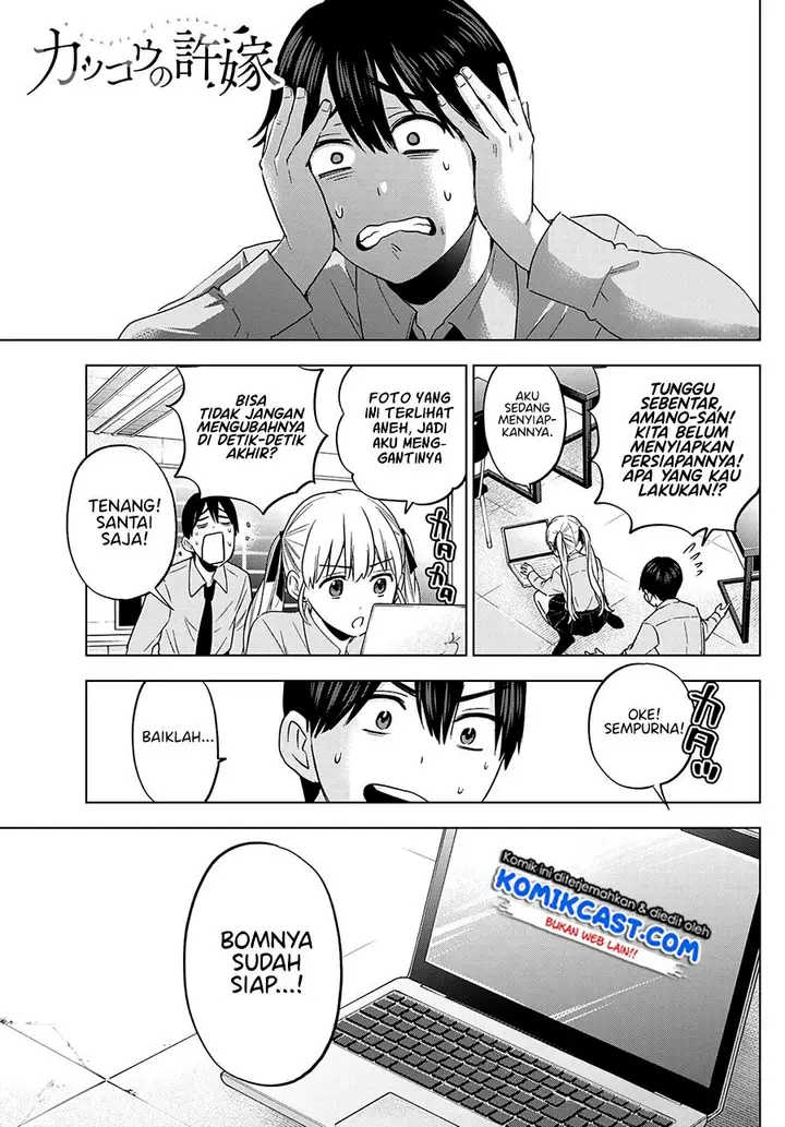 image-komik-kakkou-no-iinazuke-chapter-107-1/20