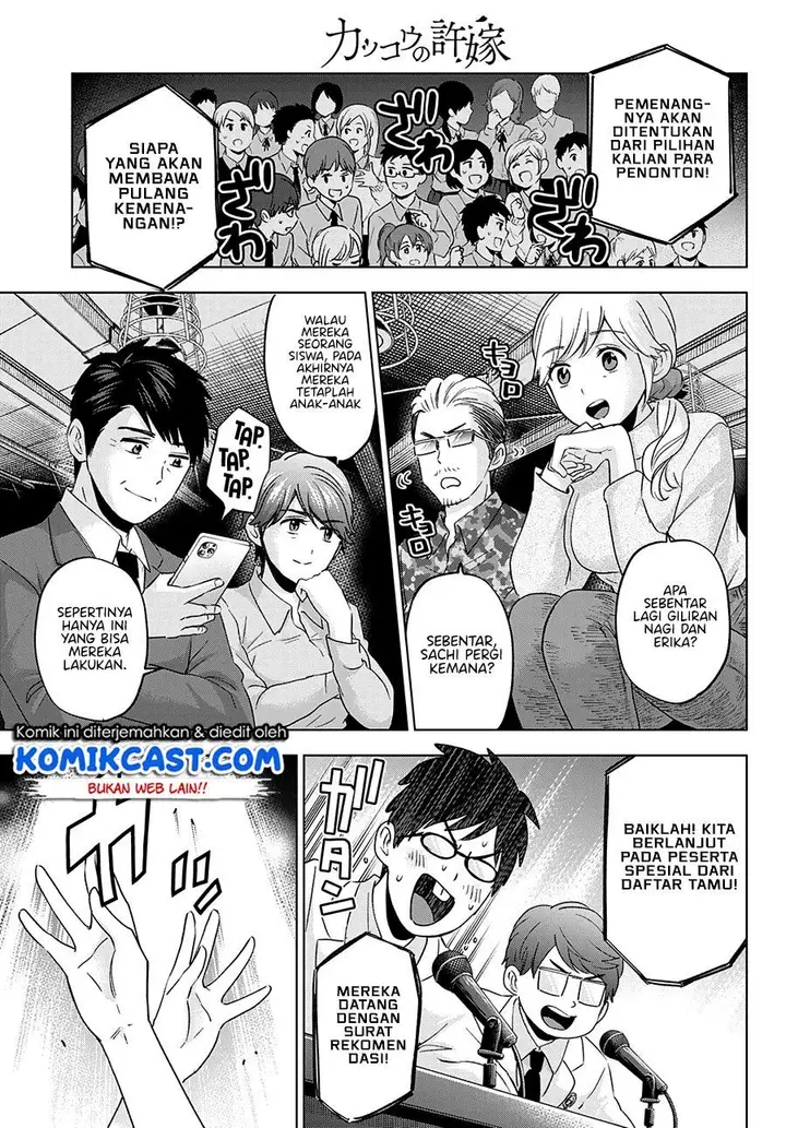 image-komik-kakkou-no-iinazuke-chapter-107-3/20