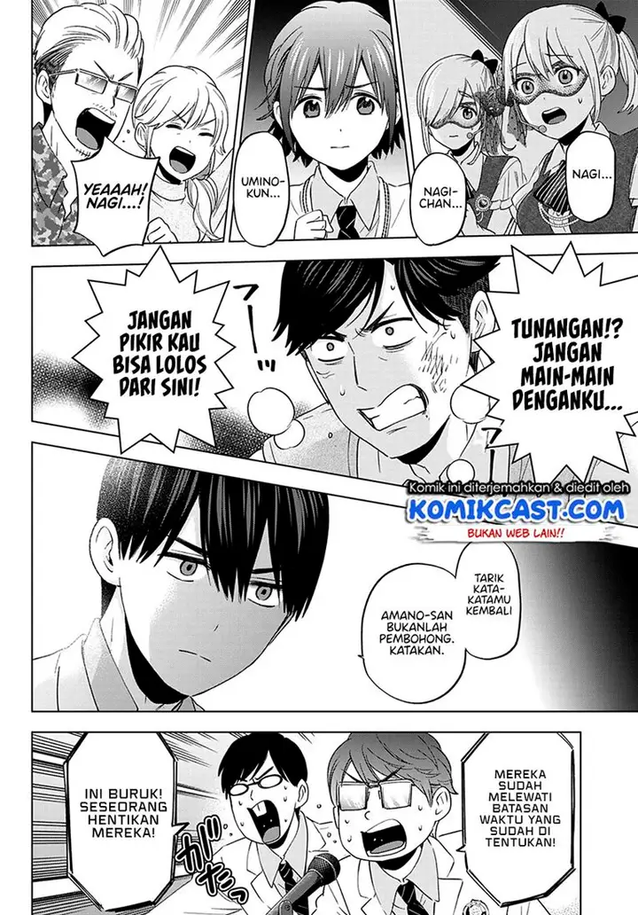 image-komik-kakkou-no-iinazuke-chapter-108-7/19