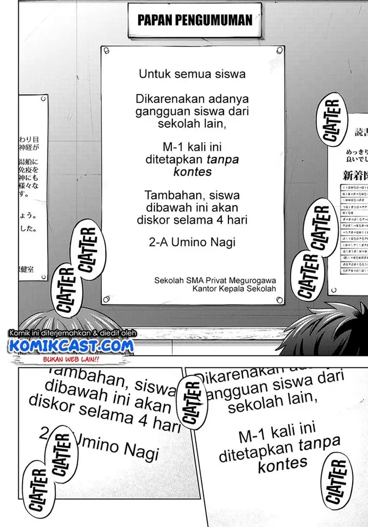 image-komik-kakkou-no-iinazuke-chapter-108-9/19