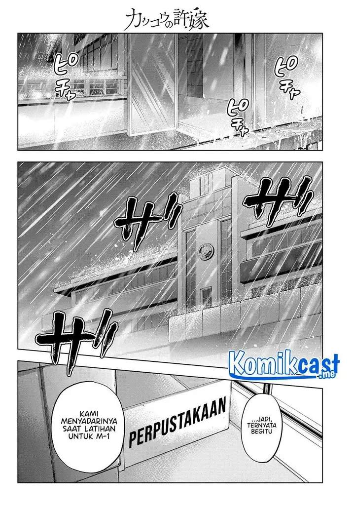 image-komik-kakkou-no-iinazuke-chapter-114-3/18