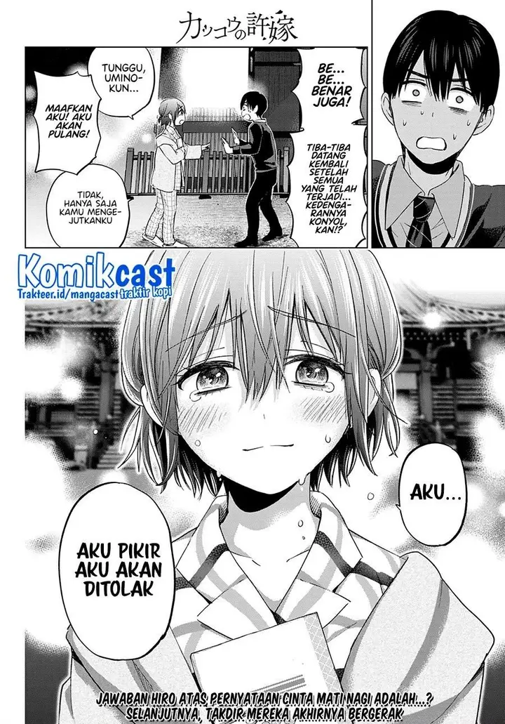 image-komik-kakkou-no-iinazuke-chapter-115-19/20