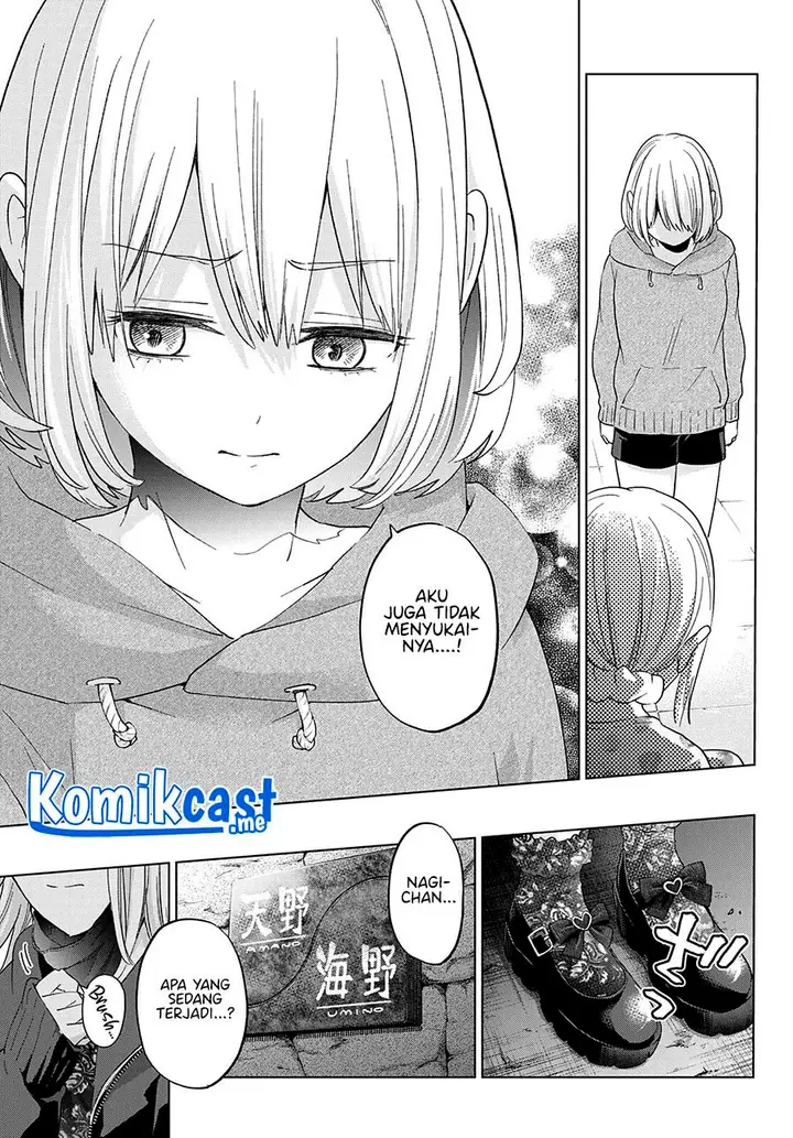 image-komik-kakkou-no-iinazuke-chapter-116-18/20