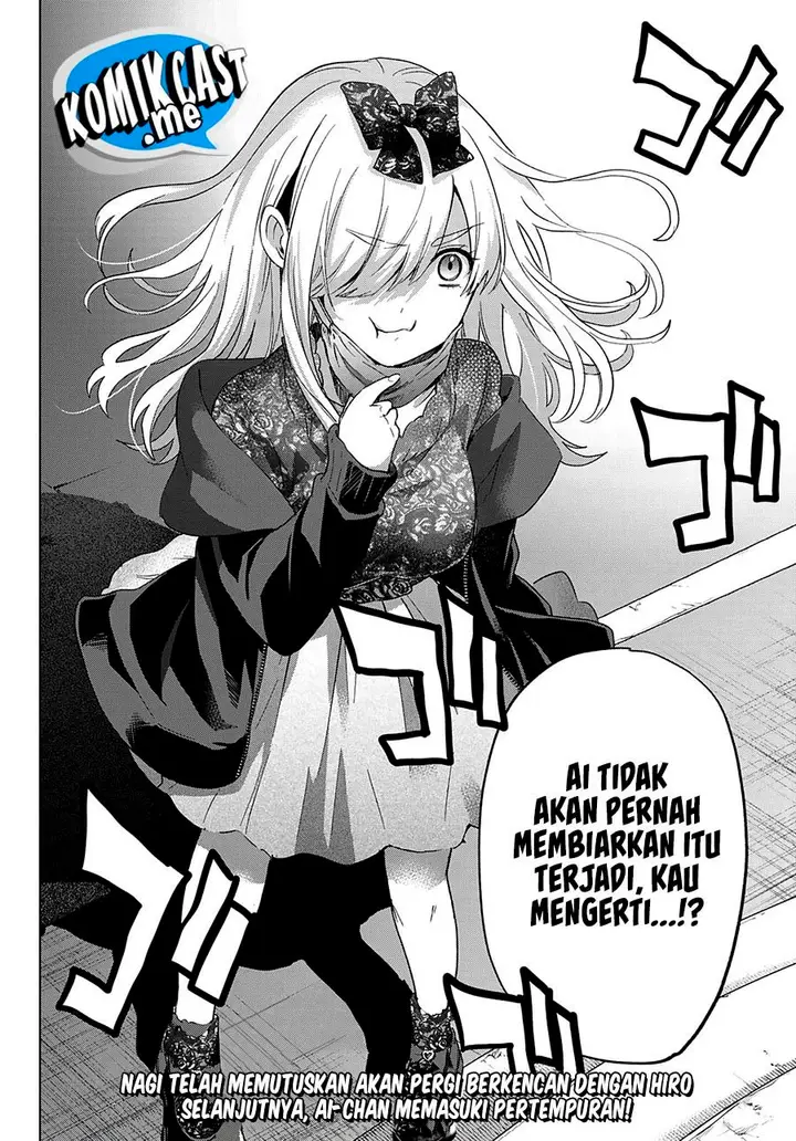 image-komik-kakkou-no-iinazuke-chapter-116-19/20