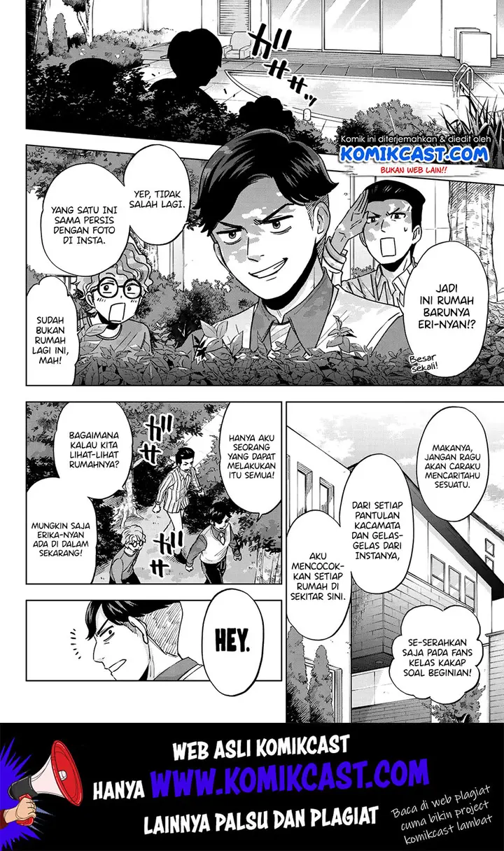 image-komik-kakkou-no-iinazuke-chapter-12-14/22