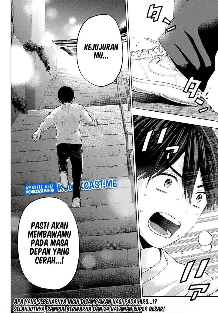 image-komik-kakkou-no-iinazuke-chapter-120-19/20