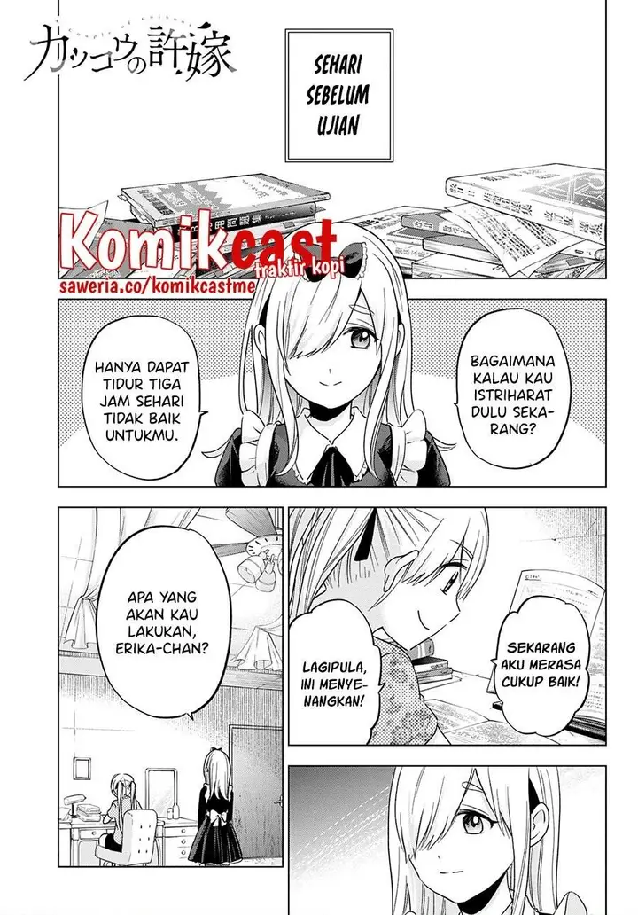 image-komik-kakkou-no-iinazuke-chapter-122-0/19