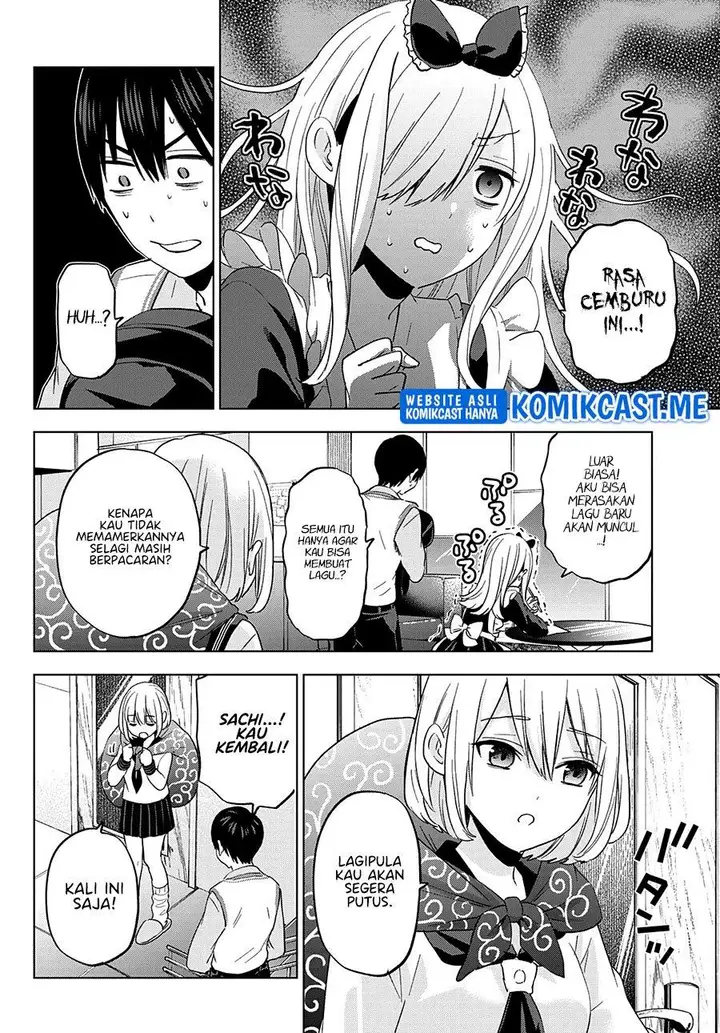 image-komik-kakkou-no-iinazuke-chapter-123-3/20